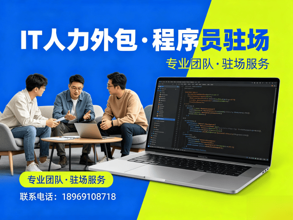 无锡人形机器人算法工程师程序员或是工程师人力外包服务指南：知识产权归属解析