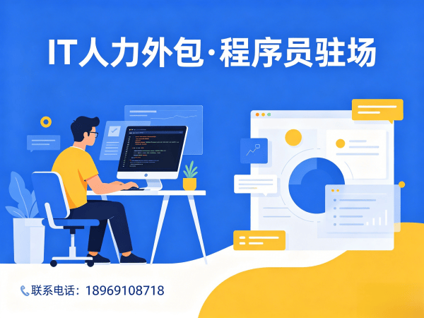 西安机器人运动控制工程师程序员外包服务人员背景调查指南