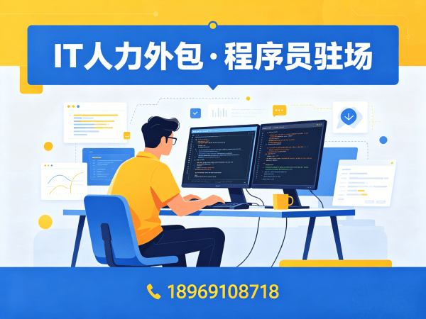 长沙人形机器人开发工程师程序员外包应急响应方案详解