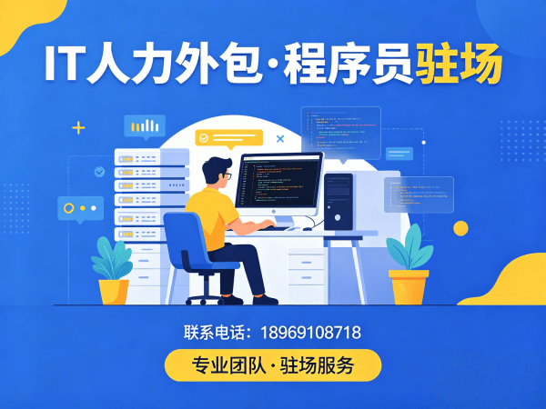西安产品经理程序员或是工程师外包服务加班费用详解