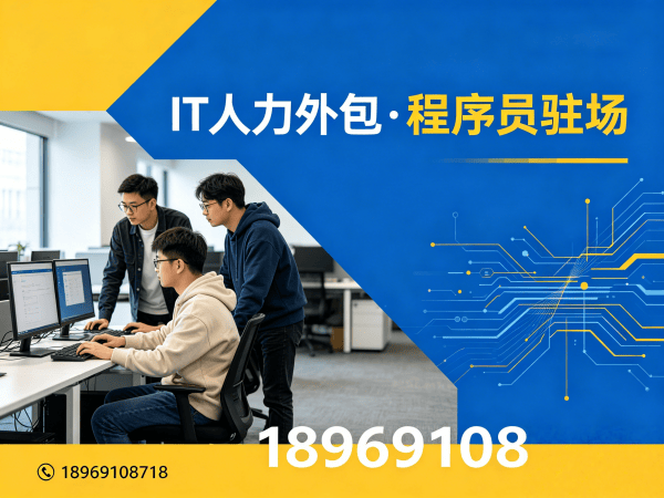 南京人形机器人开发工程师外包纠纷处理机制详解