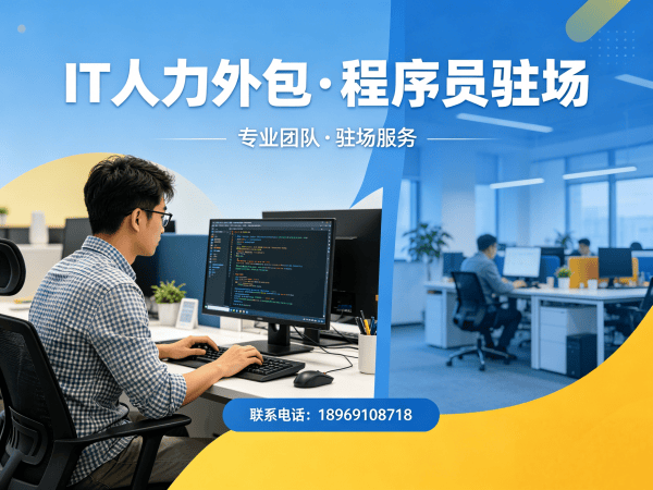 宁波安卓开发程序员外包服务指南:增值服务全面解析
