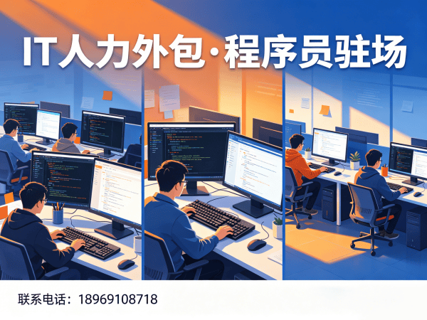 烟台机器人SLAM算法工程师外包常见问题解答指南