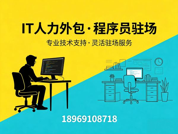 苏州AI训练师程序员或是工程师外包性价比分析及服务指南