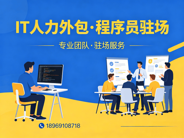 郑州爬虫工程师程序员或是工程师人力外包团队融入方案解析