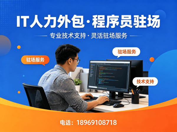 西安LLM应用开发程序员外包服务收费标准详解