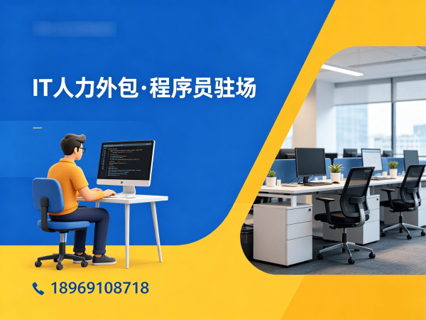 合肥产品经理程序员或工程师外包服务绩效考核全解析