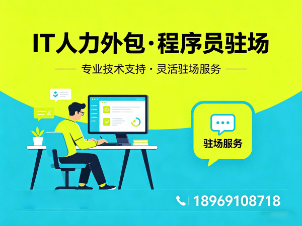 成都IT人力外包解决方案：人形机器人算法工程师招聘难题破解之道