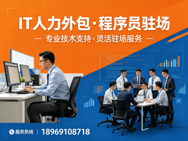 无锡AIGC应用开发程序员人力外包解决方案｜快速解决技术人才缺口