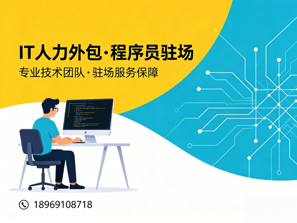合肥AIGC应用开发程序员外包服务指南:人员培训全解析