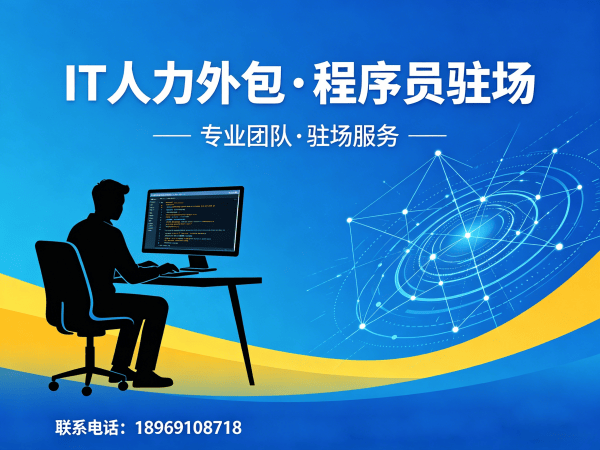 杭州AIGC应用开发程序员外包服务指南:需求确认方式详解
