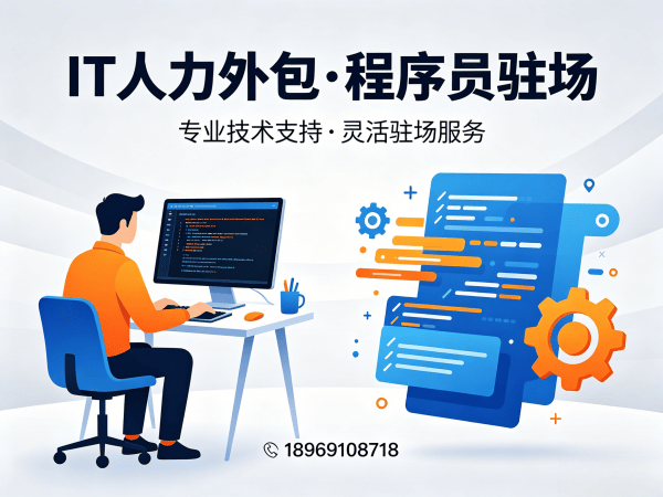 广州机器人视觉工程师程序员外包售后服务指南