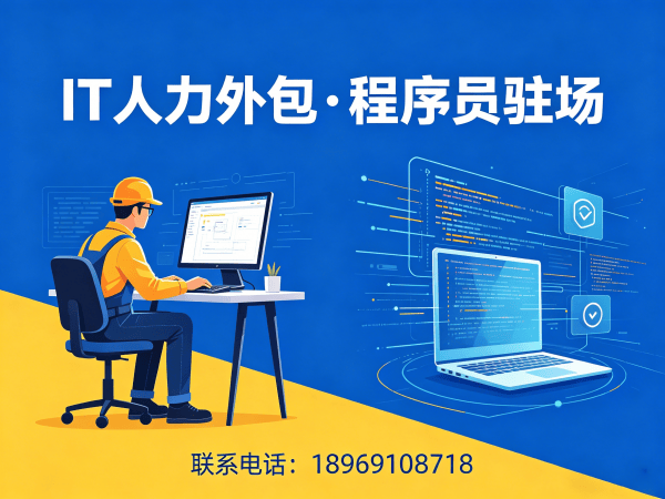 郑州ChatGPT开发程序员外包增值服务全解析