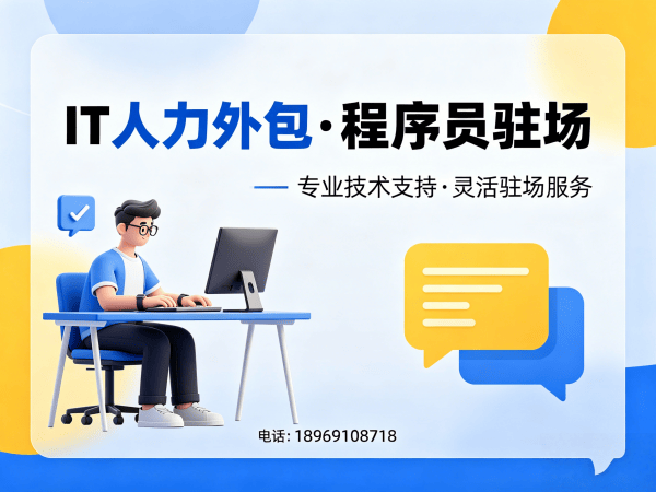 重庆C++开发程序员外包服务指南：保密协议全解析